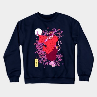 Oekiyo E Pizzacat Crewneck Sweatshirt